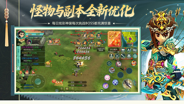 萌萌物语最新版本图5