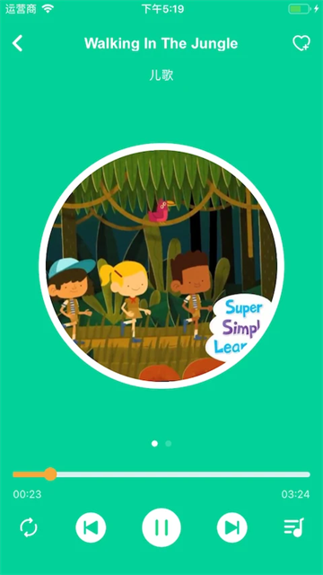 超級(jí)繪本截圖3
