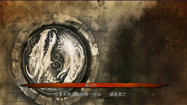 地牢猎手4中文版图1