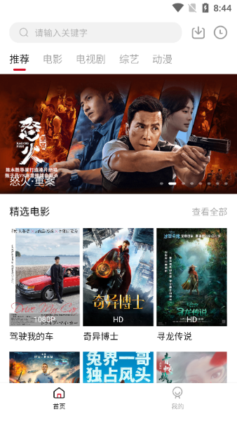 糖果视频app官方版图3