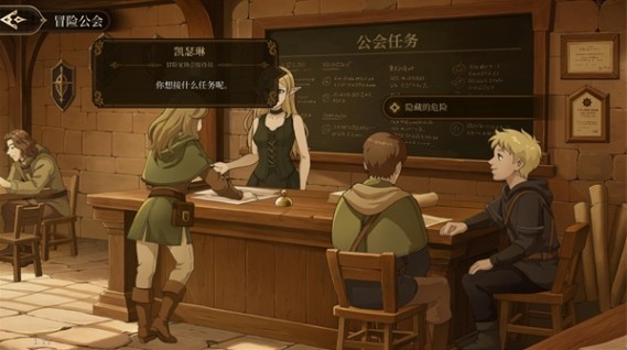 无畏之刃官方版图1