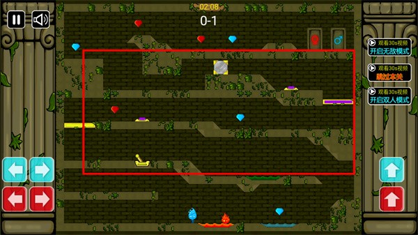 冰火人大作战2手机版图1