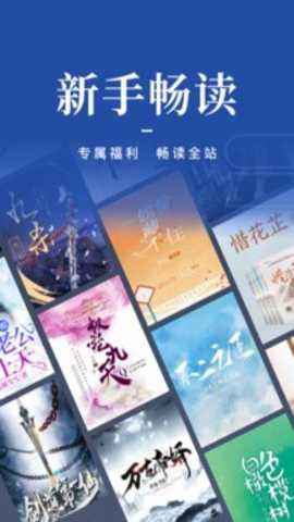 咪咕阅读官网版图2