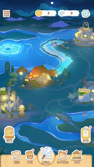 暖星谷梦游记截图2