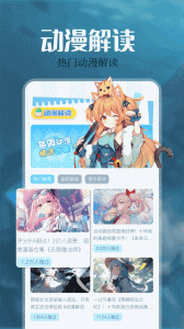 免耽漫画未删减版图1