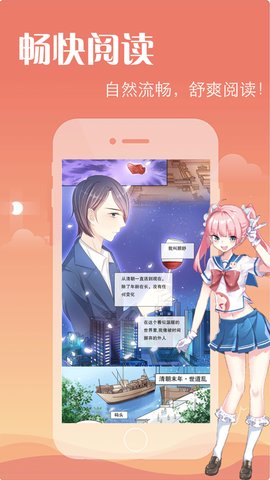 九啦啦漫画官方版图1