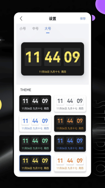 慢快门相机截图2