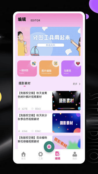 慢快门相机截图0