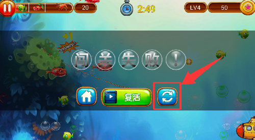 大鱼吃小鱼手机版图1