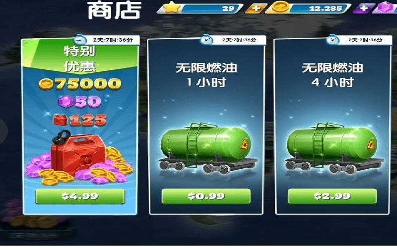 飞机大厨官网版最新版