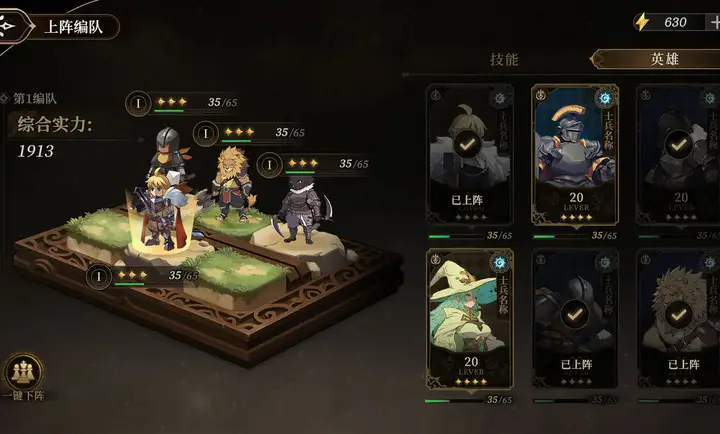 无畏之刃官方版图2