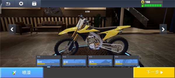 真实摩托锦标赛手机版图2