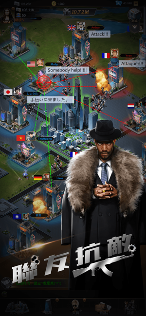 欲望之都管网版图3