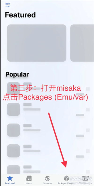 trollstore2官网版图2