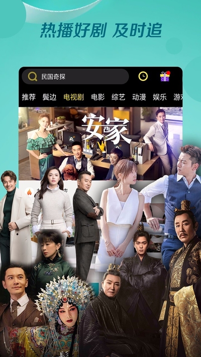 大头影视官方版图3