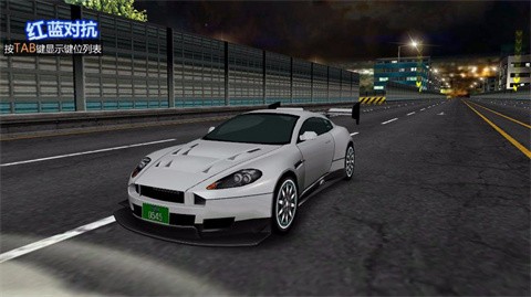 飚车2官方版图3