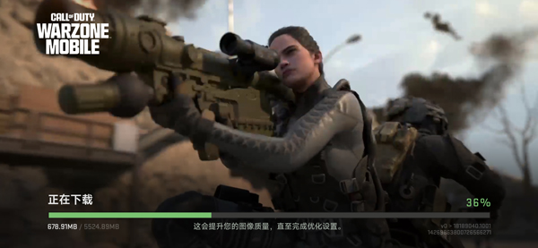 COD Warzone安装器最新版图1