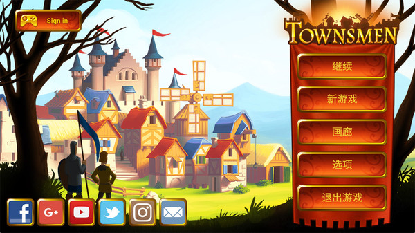 家园传说完美版图1