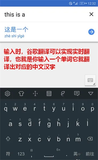 翻译免费版图1