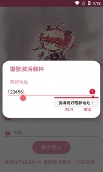 picacg哔咔官网版图2