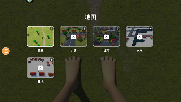 巨人3D模拟手机版图2