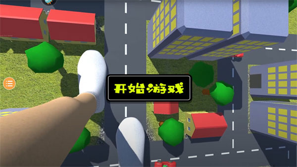 巨人3D模拟手机版图1