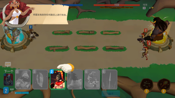 特洛伊战争2手游下载安装最新版本