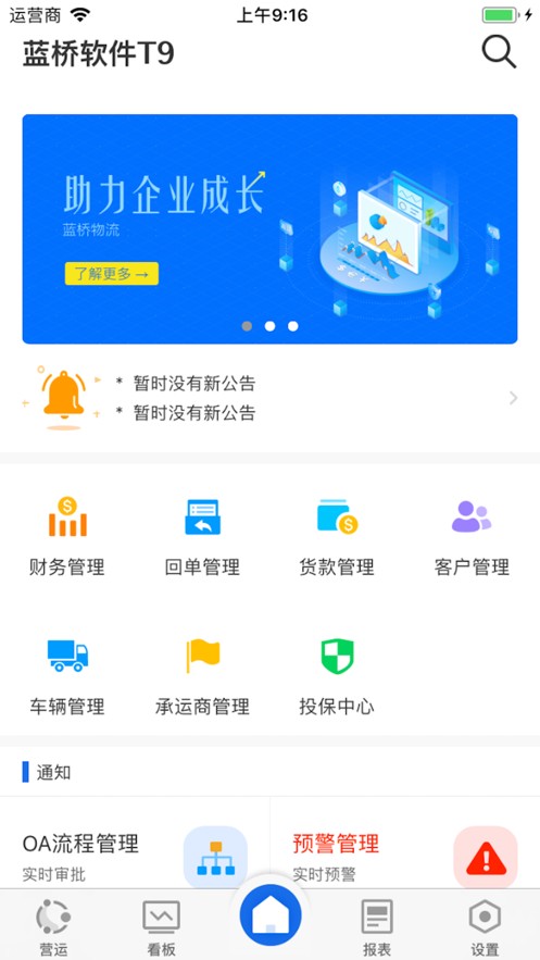蓝桥标准版图3