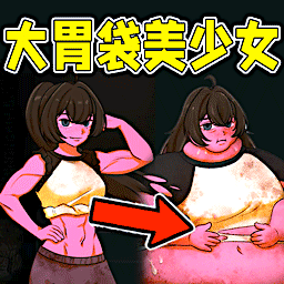 异常贩卖机最新版