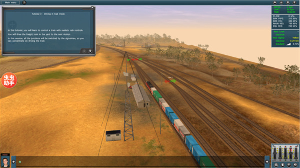 模拟火车12手机版图2