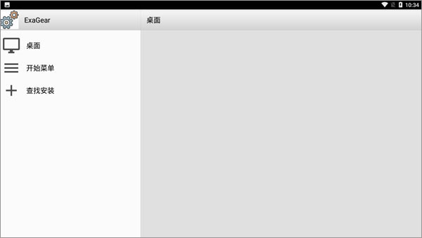 ExaGear ET官网版图1