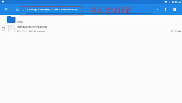 ExaGear ET官网版图2