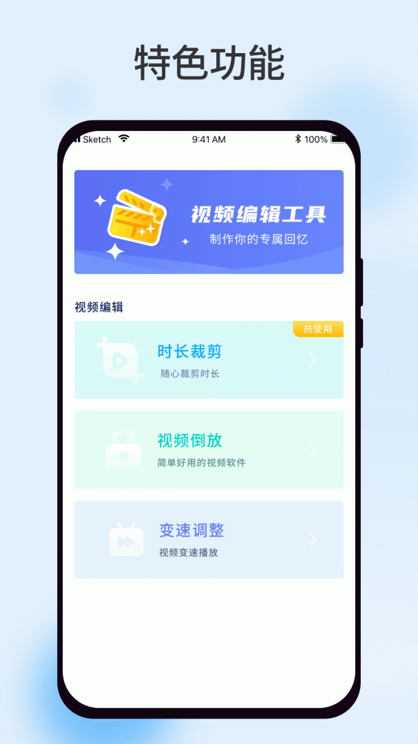 柠檬视频app官方版图1