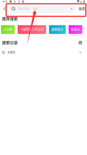 噜噜影院最新版图1