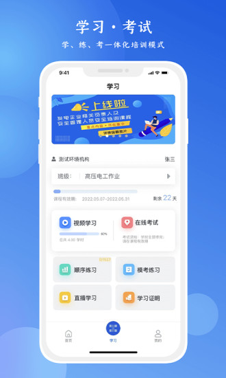 链工宝app最新版图2