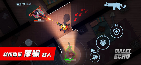 子弹回声中文版免广告