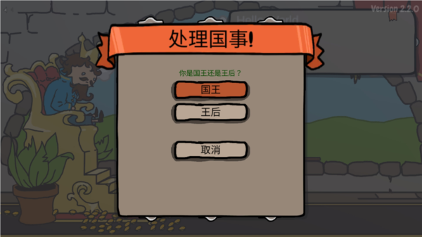 秩序王国手机版官方版