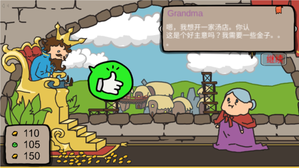 秩序王国手机版官方版