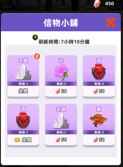 我功夫特牛2安卓版最新版下载