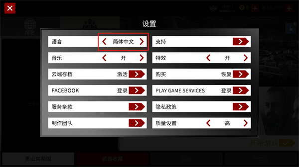 杀手47行动安卓版最新版