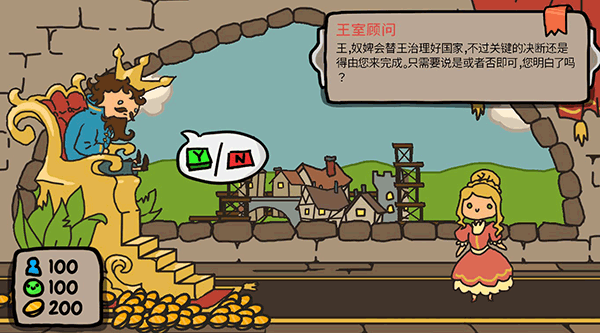 秩序王国安卓汉化版2026下载