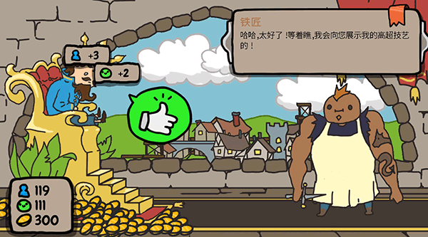 秩序王国安卓汉化版2026下载