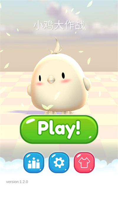 小鸡大作战官方版正版