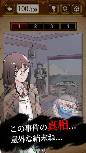 侦探少女手机版图1