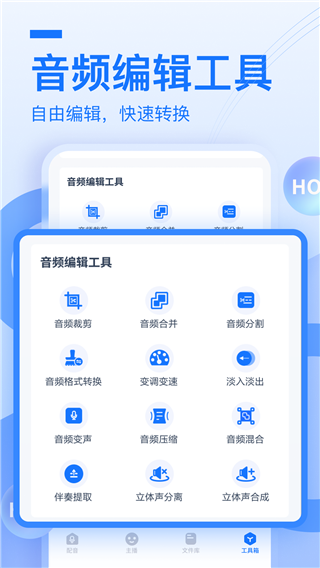 布谷鸟配音截图3
