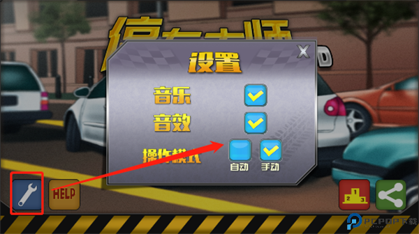 停车大师3d安卓版最新下载