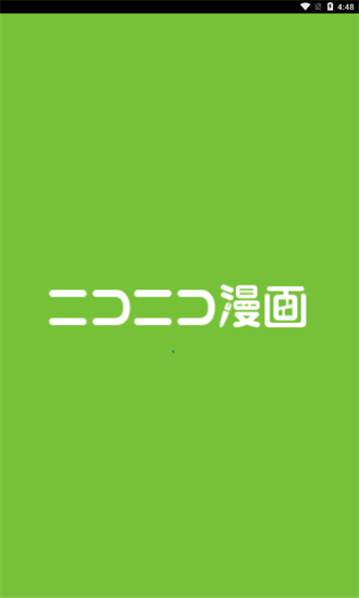 鱿鱼漫画最新版图1