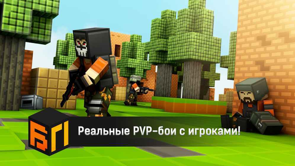 路障大作战最新版下载安装中文