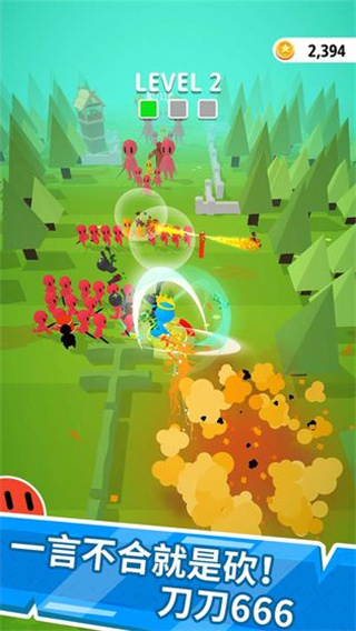 一刀666无限金币去广告版