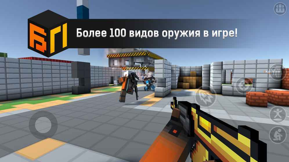 路障大作战最新版下载安装中文